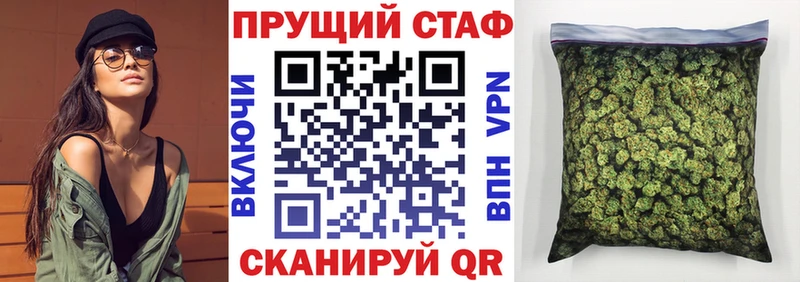 Как найти наркотики Кировск МАРИХУАНА  ГЕРОИН  Меф  АМФЕТАМИН 