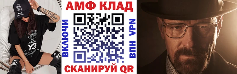 АМФЕТАМИН Розовый  shop состав  Кировск 