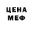Кетамин VHQ harsass