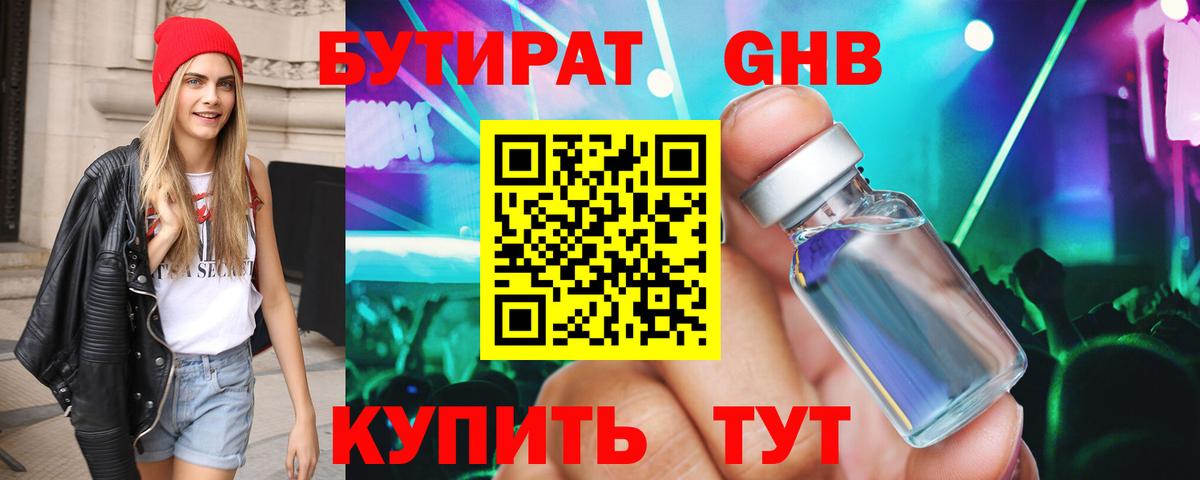 ГАШ Кировск