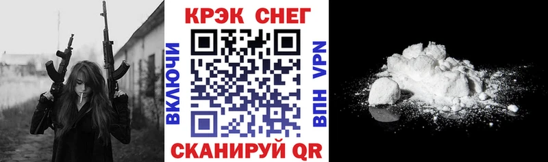 Кокаин FishScale  хочу наркоту  МЕГА ссылка  Кировск 