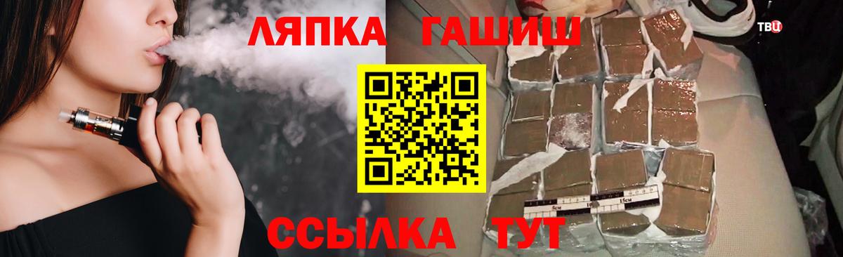 Гашиш гарик Кировск