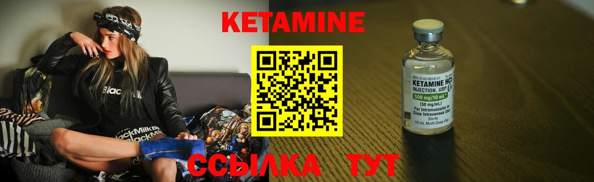 Кировск  КЕТАМИН ketamine  Вход с VPN 