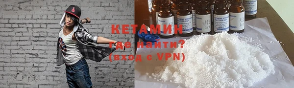 метадон Балахна