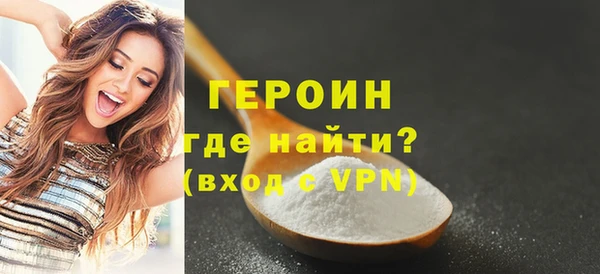 spice Арсеньев