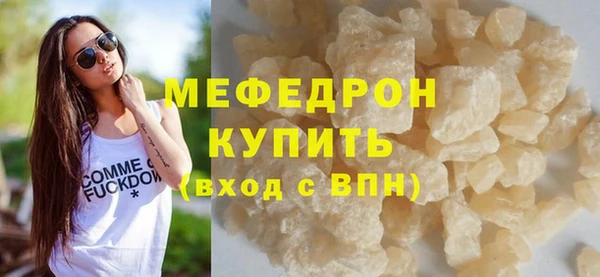 прущий лед Балабаново
