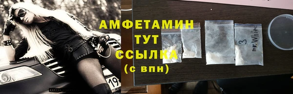 прущий лед Балабаново