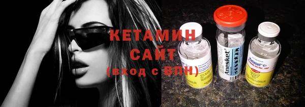 стаф Армянск