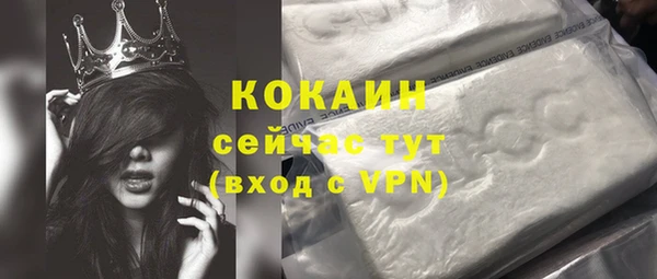 стаф Баксан