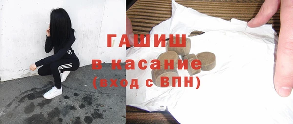 стаф Баксан