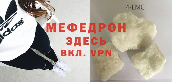 прущий лед Балабаново