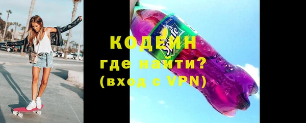 метадон Балахна