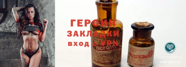стаф Баксан