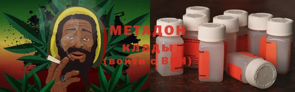метадон Балахна