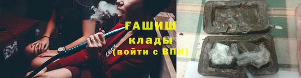 стаф Баксан