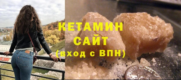 стаф Баксан