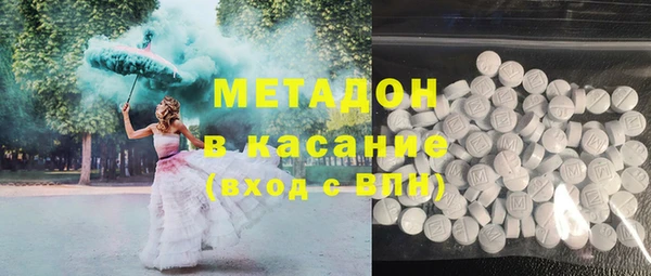 метадон Балахна