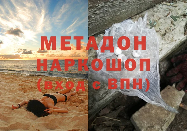 герыч Зарайск