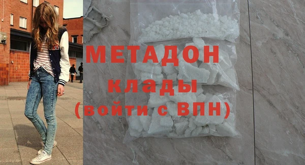 стаф Баксан