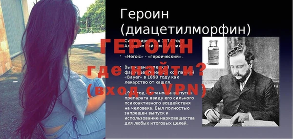 прущий лед Балабаново