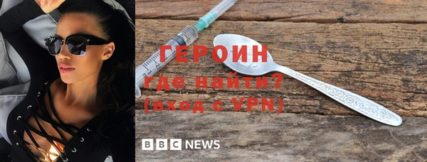 стаф Баксан
