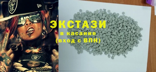 стаф Баксан