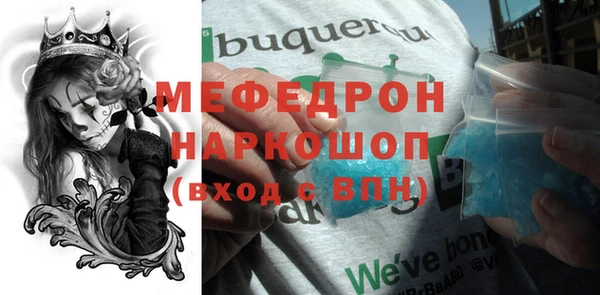 стаф Баксан