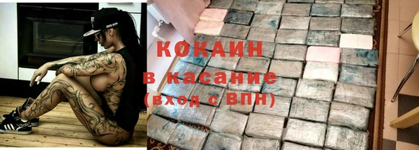 стаф Баксан