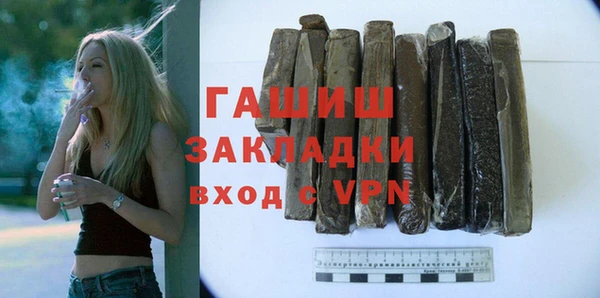 прущий лед Балабаново