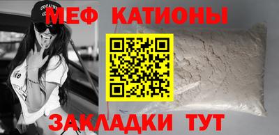 MDMA Донецк