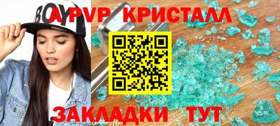 стафф Заволжье