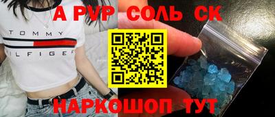 ешки Жуковский