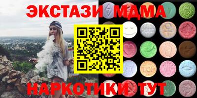 MDMA Донецк