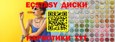 шишки Дубна