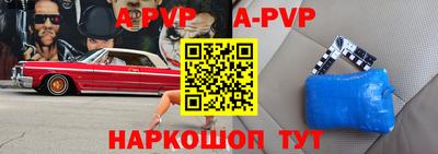 метадон Ипатово