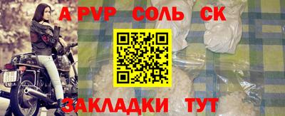 стафф Заволжье