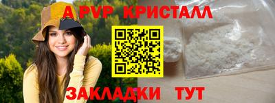 герыч Донской