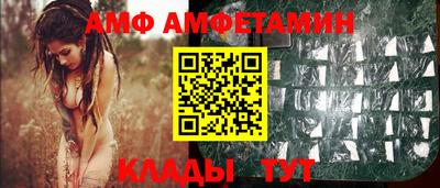 MDMA Донецк