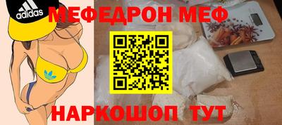 MDMA Донецк