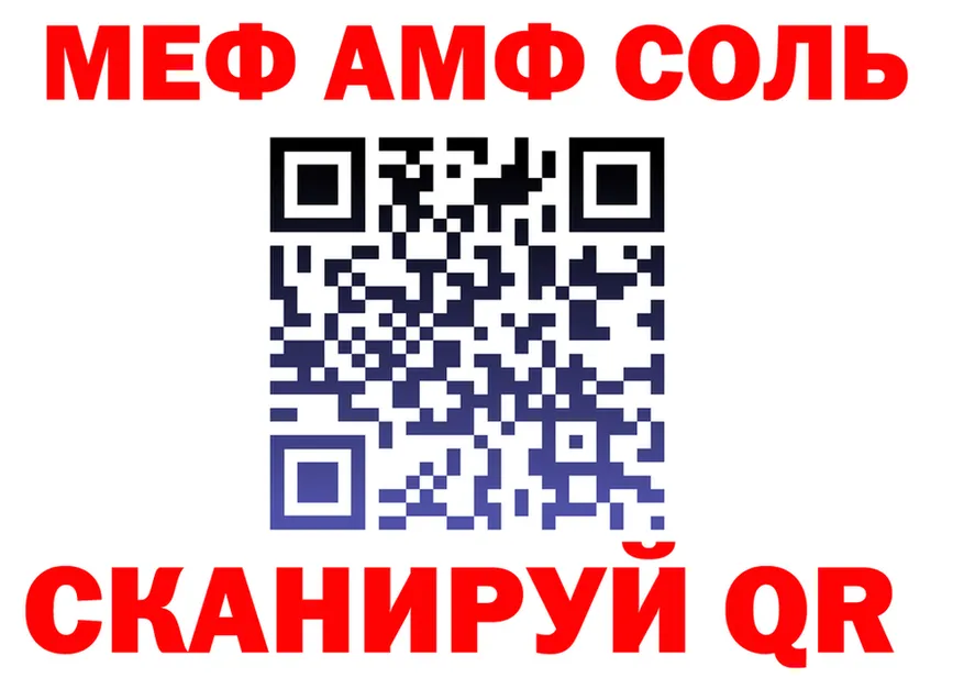 A-PVP крисы CK ТОР shop МЕГА Кировск
