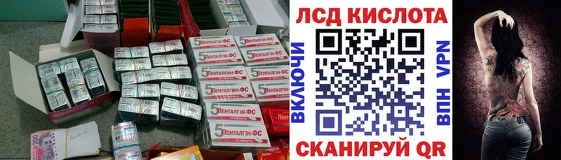 Лсд 25 экстази кислота  гидра зеркало  Кировск 