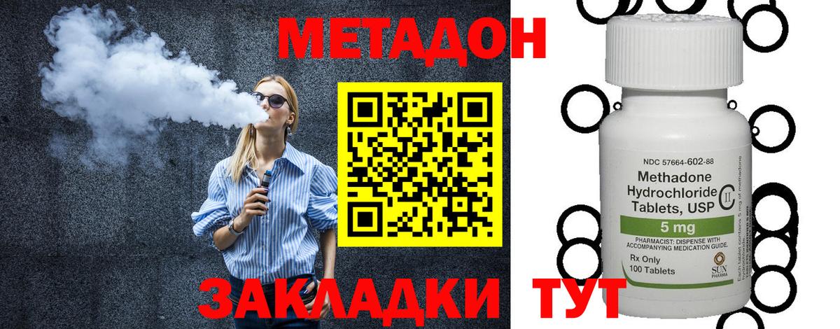 MDMA  Кировск  Cocaine  Купить  Канабис  Гашиш  Гашиш  Меф МЯУ МЯУ кристаллы  A PVP СК кристаллы  Вход с VPN 