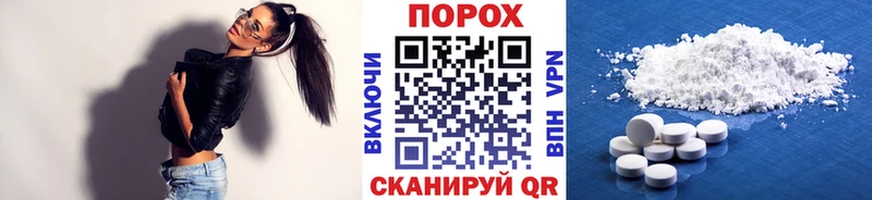 ОМГ ОМГ ссылки  купить закладку  Кировск  Метамфетамин пудра 