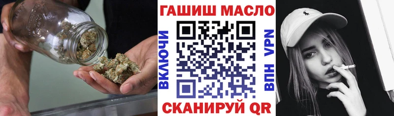 наркота  Кировск  ТГК вейп 