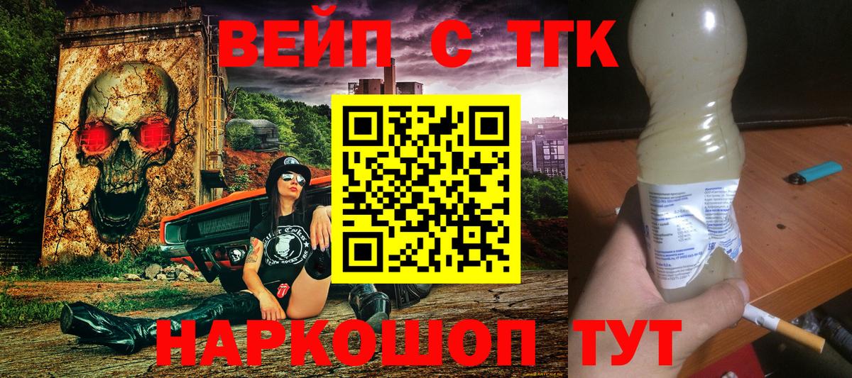 Кировск  ТГК концентрат  Вход с VPN 