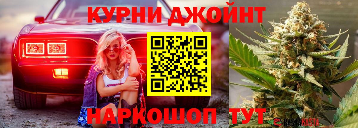 Каннабис тримм Кировск
